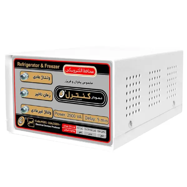 bigbag_محافظیخچالصنعتیوویترینیM203_91060.webp
