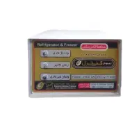 محافظ یخچال و فریزر ارتدار M108