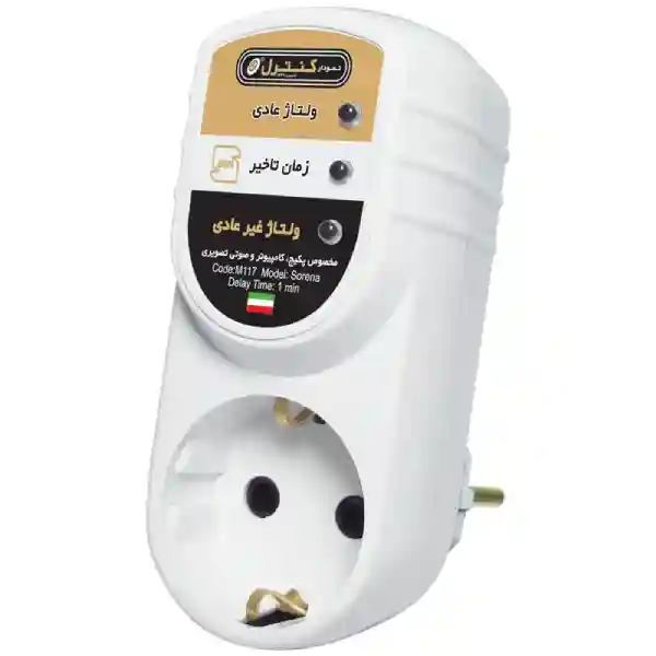 محافظ پکیج کامپیوتر و صوتی تصویری (طرح سورنا ) M117
