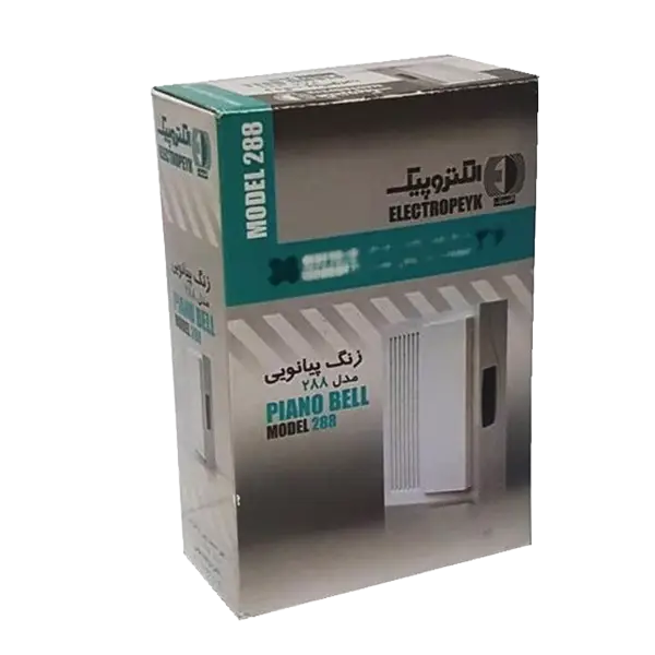 bigbag_زنگپیانوییالکتروپیکمدل288_90770.webp