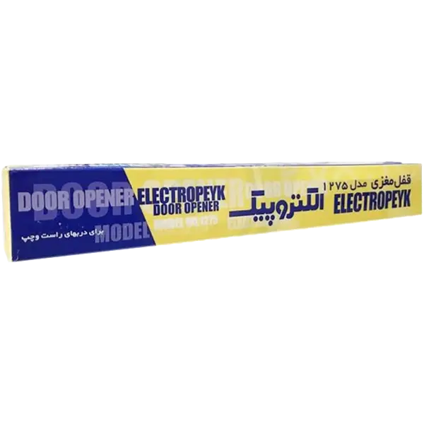 bigbag_قفلمغزیالکتروپیک_90799.webp